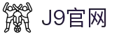 首页| J9国际集团中国官方网站